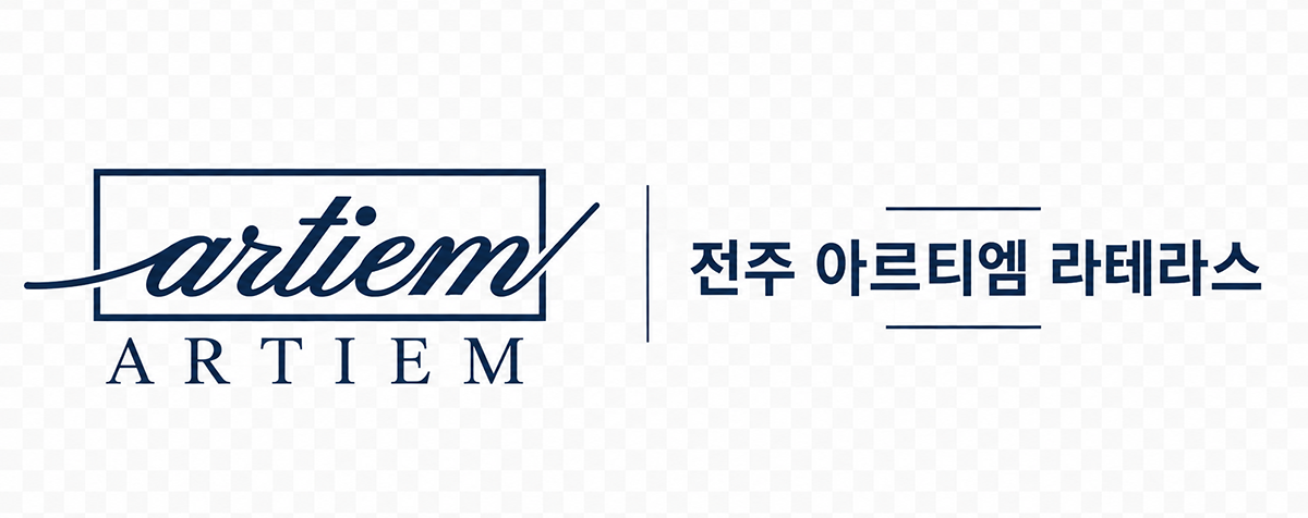전주 아르티엠 라테라스